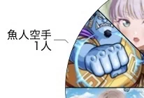 ラブカ】