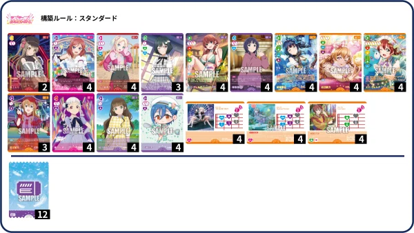 ラブカ】