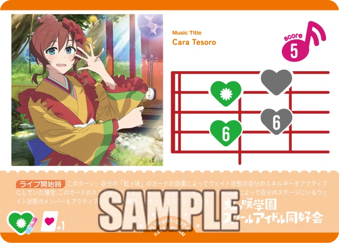 ラブカ】