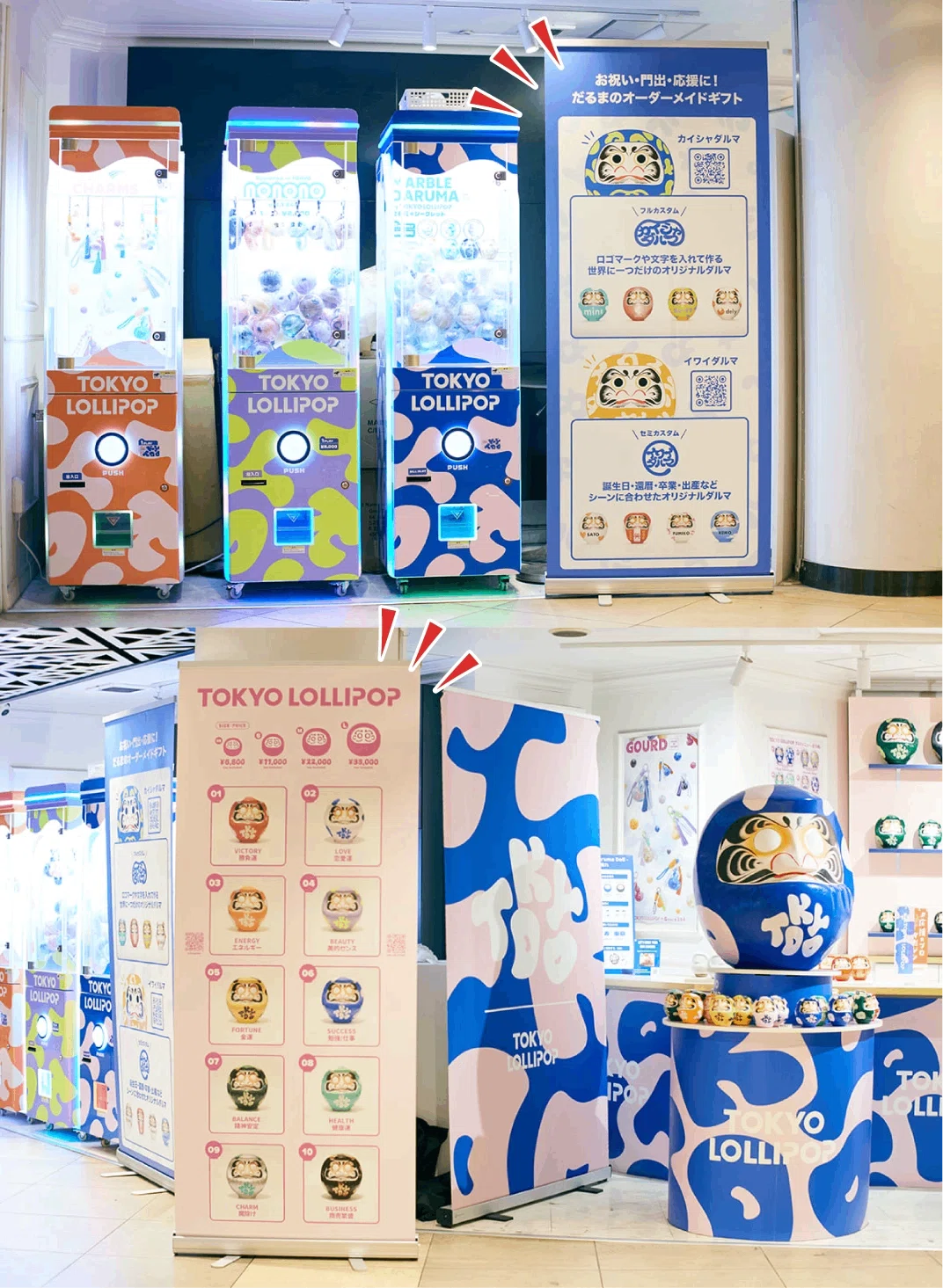 前編］商売は