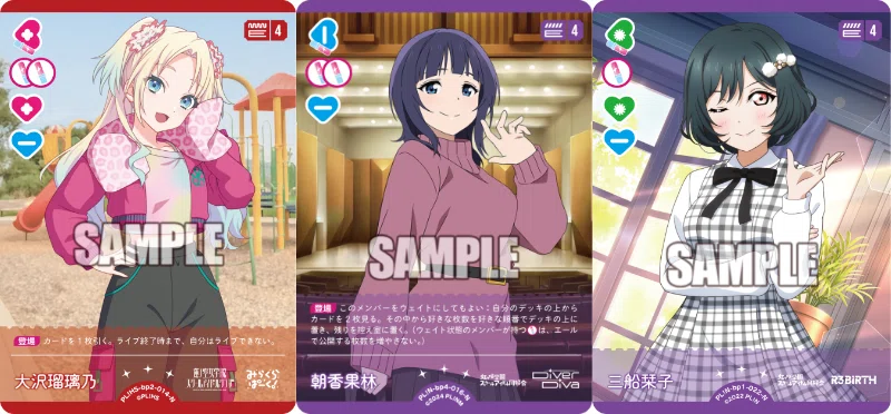 ラブカ】