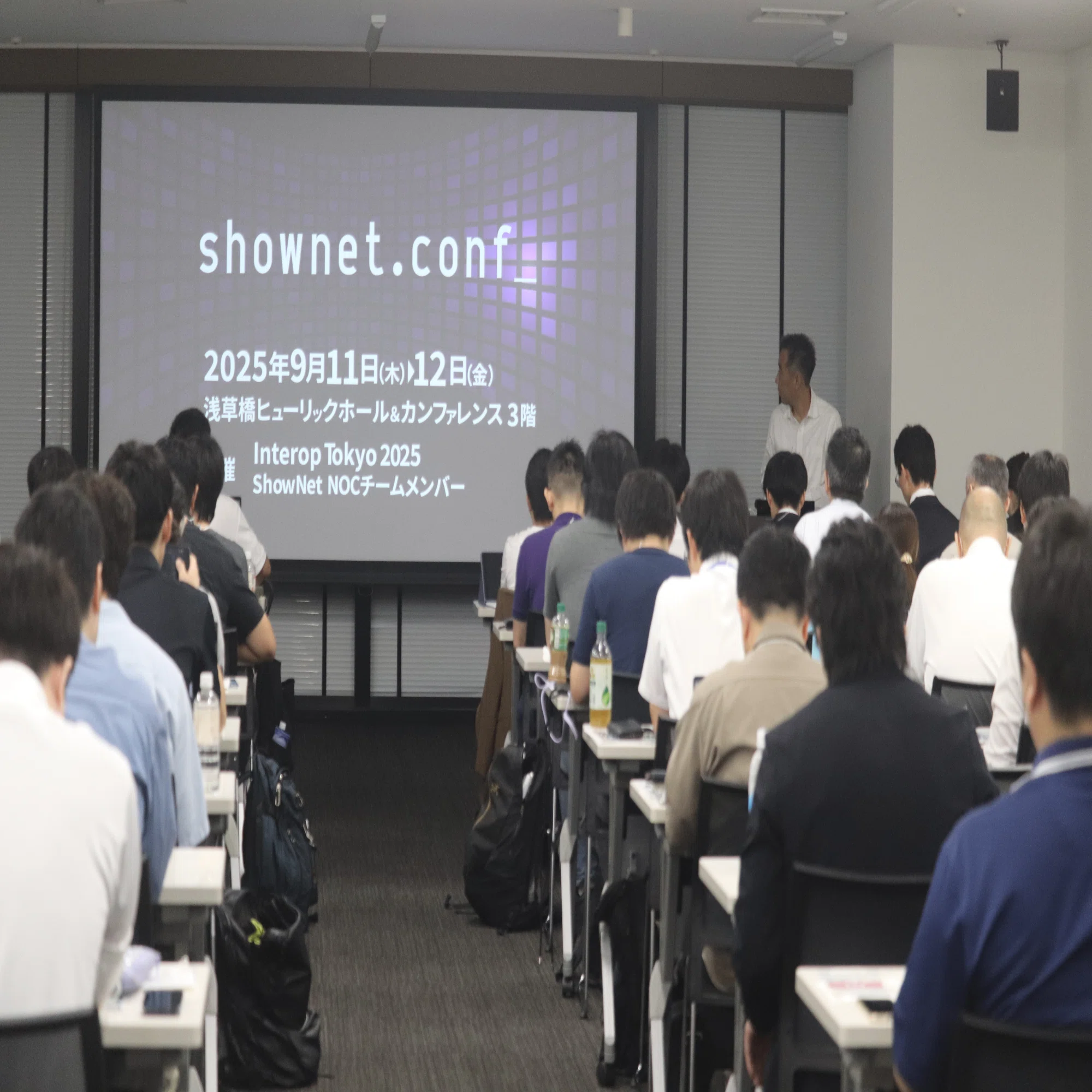 shownet.conf_ 2025 講演と資料のまとめ｜ShowNet NOC Team
