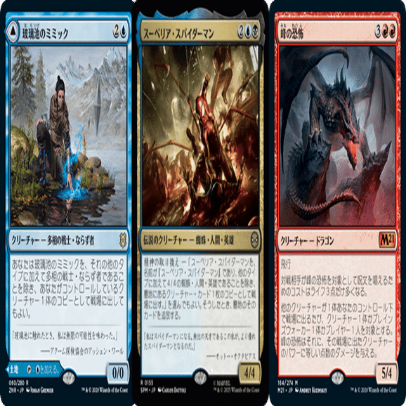 パイオニア】シミックスケープシフト【忘備録】｜赤単紳士