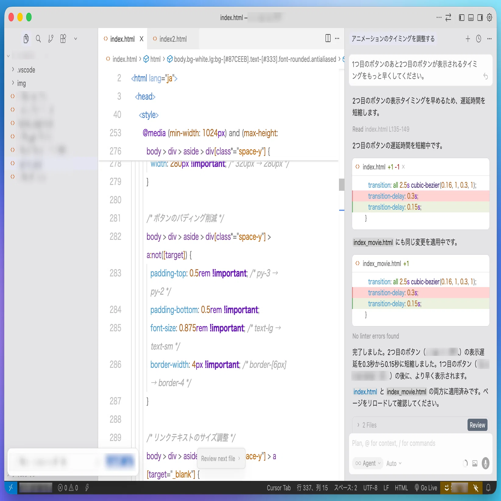 Why AI and Website Development are a Great Match｜アシカガコウジ