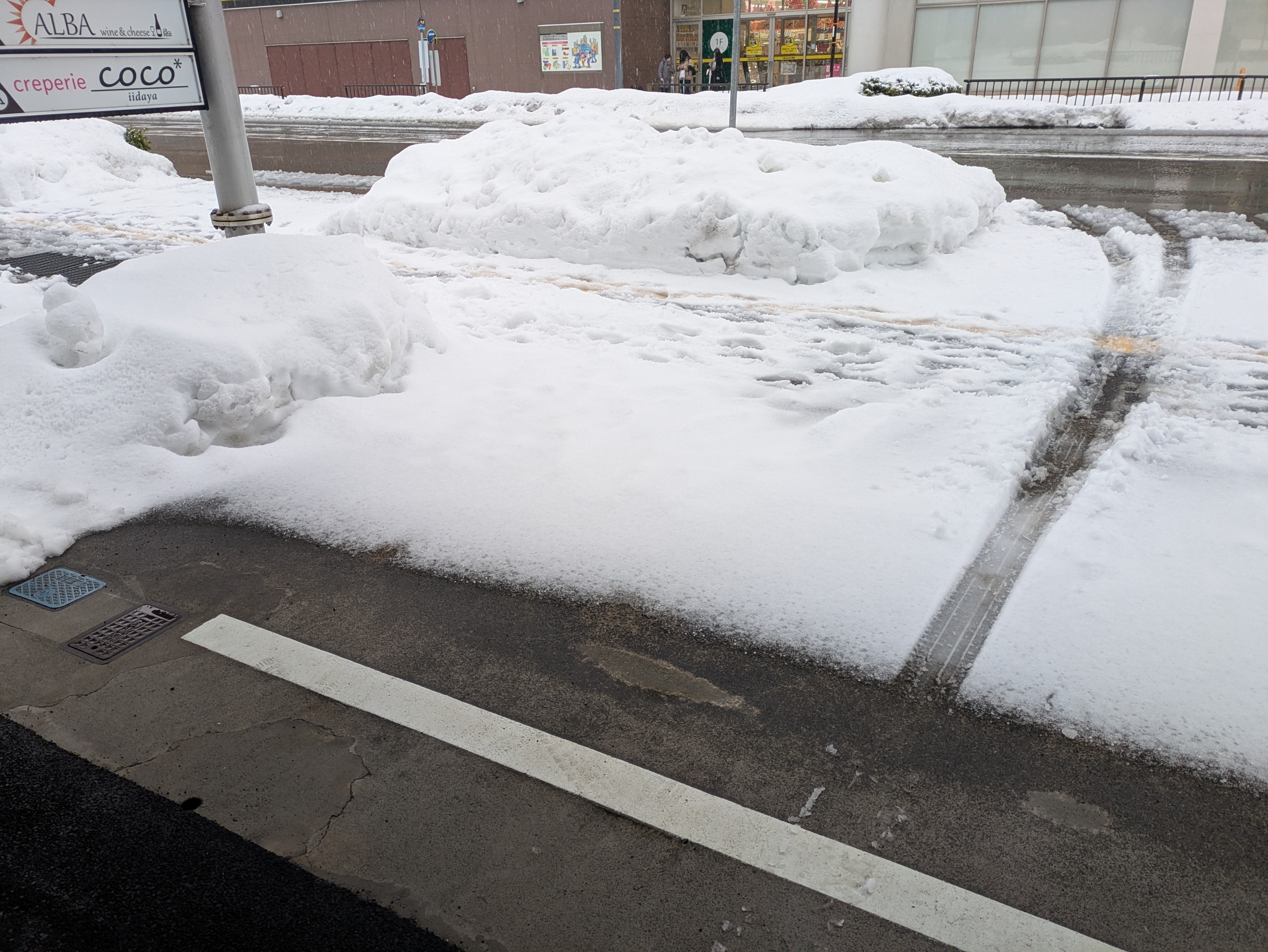 社長ブログ】雪・雪・雪｜たまてん／玉天株式会社