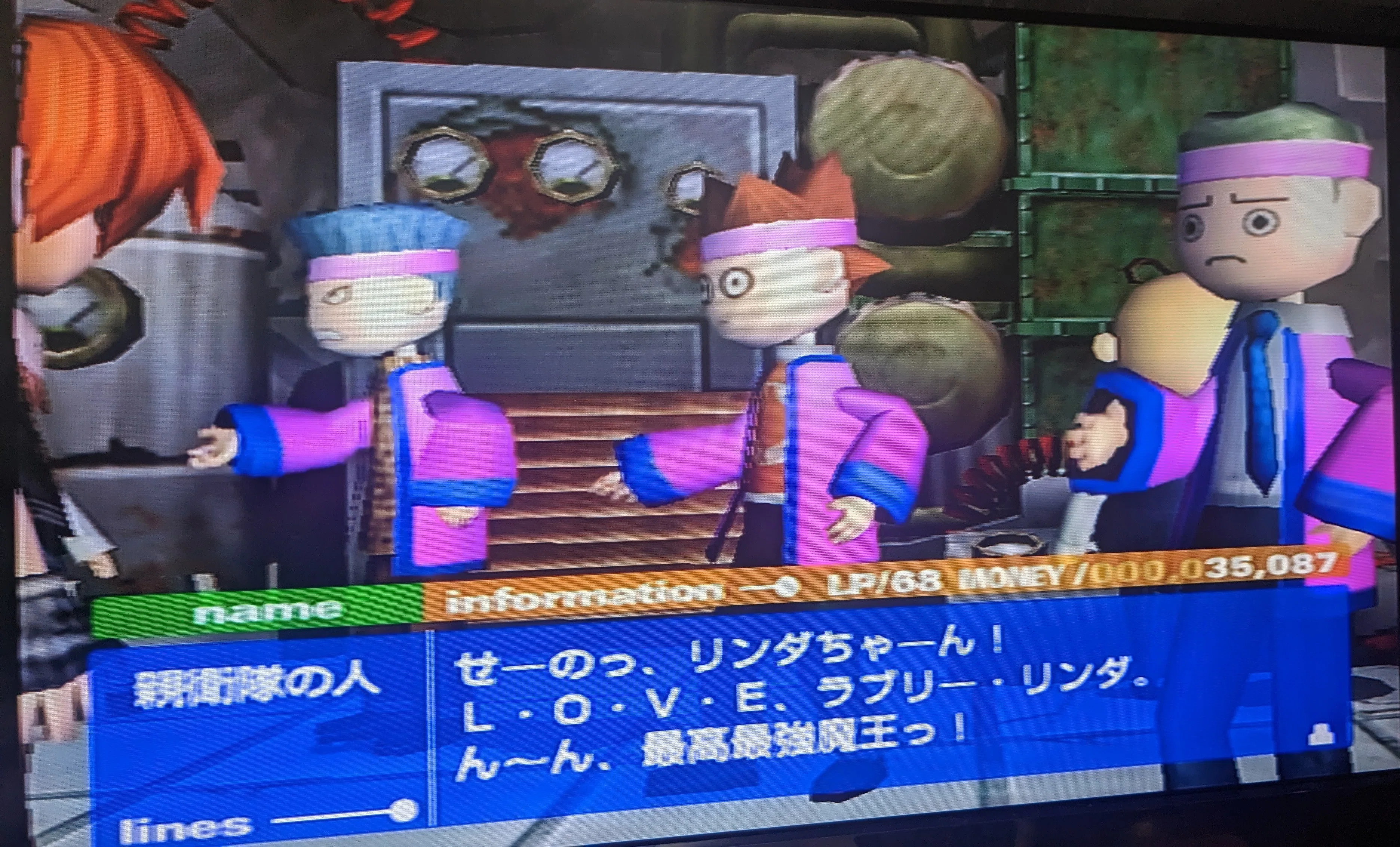 ボクと魔王』はこんなゲームです｜世界一地味な神ゲー、PS2 RPG｜ボク 
