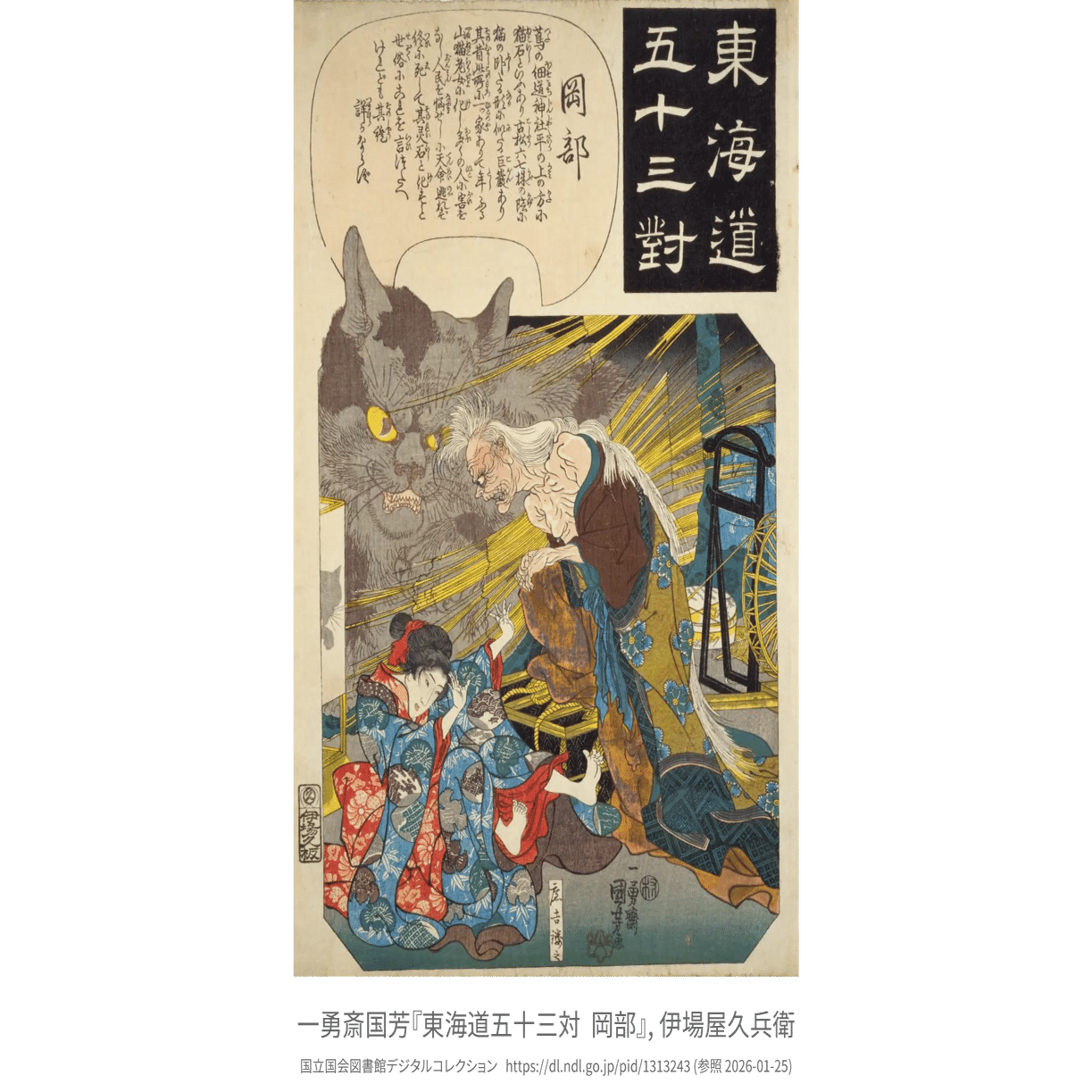 歌舞伎の脚本はこうして生まれた 知られざる「狂言作者」の役割