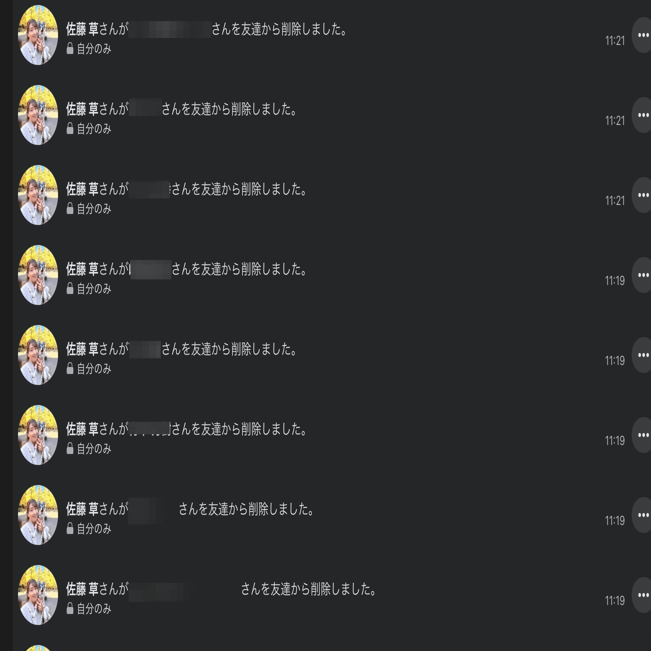facebookがのっとられていました｜awai Sou / 佐藤 草 自然（わたし