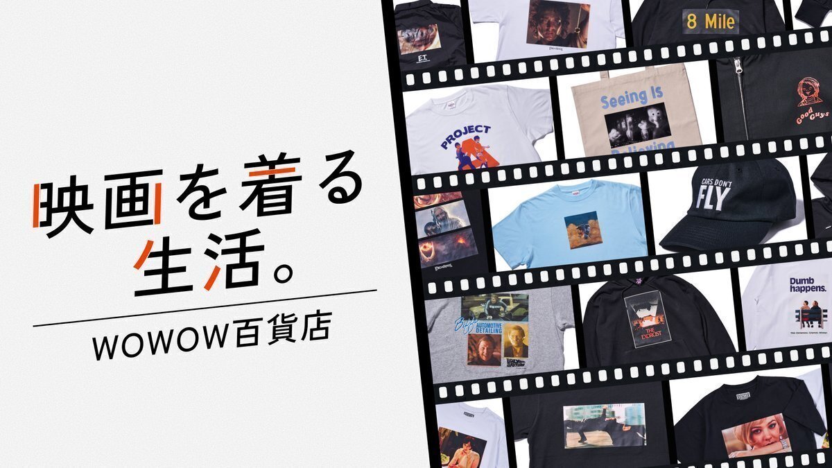 赤楚衛二がオリジナリティーを携えつつ、「新しい一面」を魅せた映画