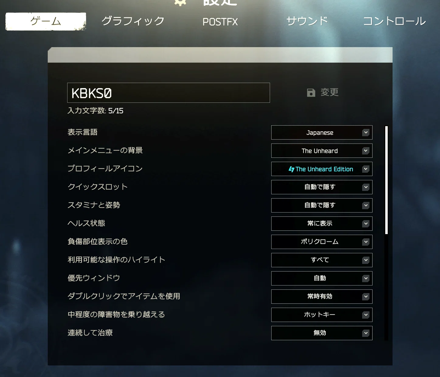 EFT】2025年最新版！正式リリース後の「勝てる」全設定リスト