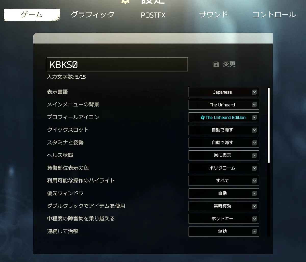[EFT]2025년 최신판! 정식 출시 후 '승리하는' 전체 설정 리스트[Sasatikk 님의 설정을 철저히 요약]｜ケイビー