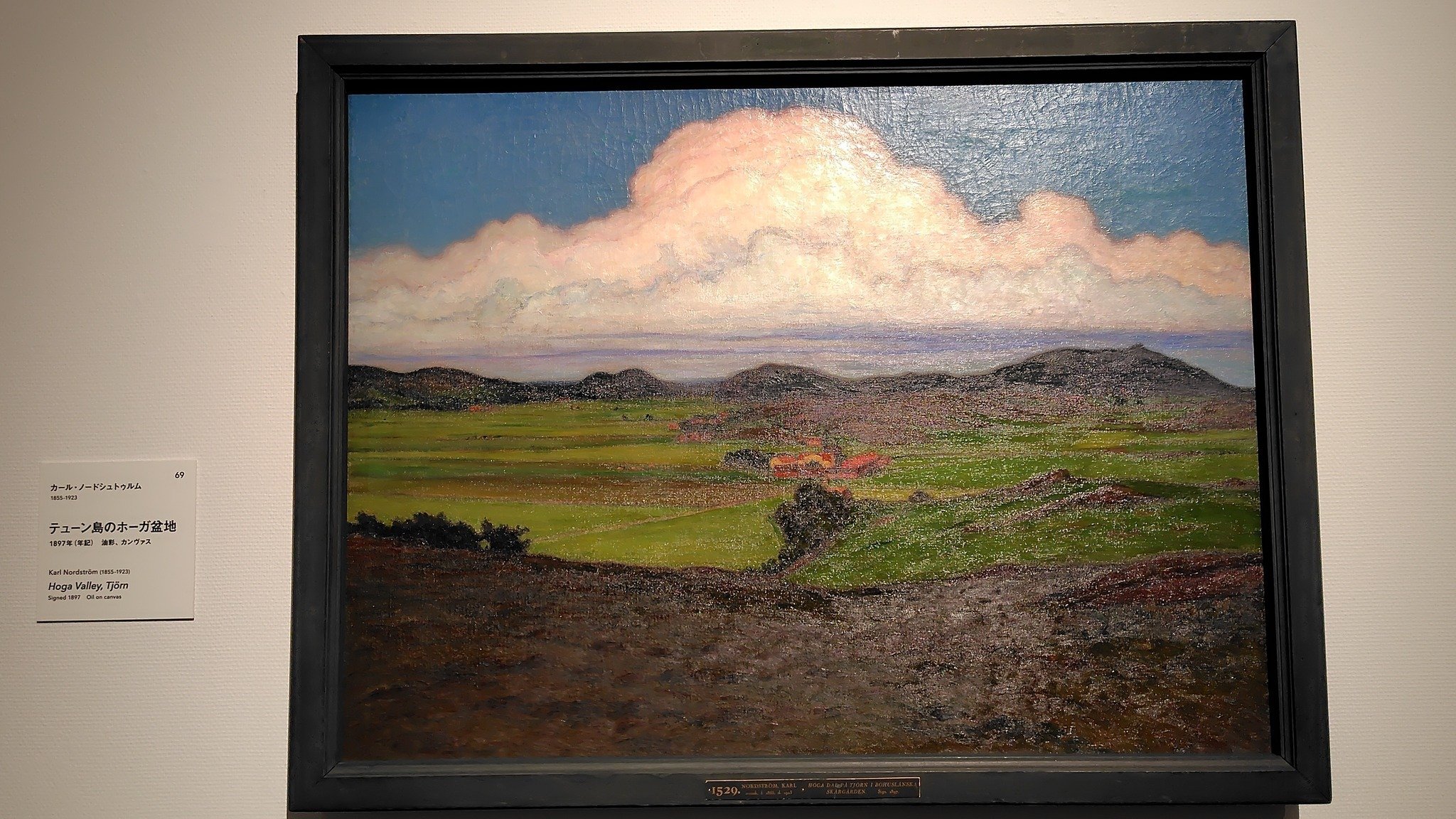 絵画 Evergreen Valley 絵画 Evergreen Valley 絵画 Evergreen Valley 油絵 原画 油絵 絵画