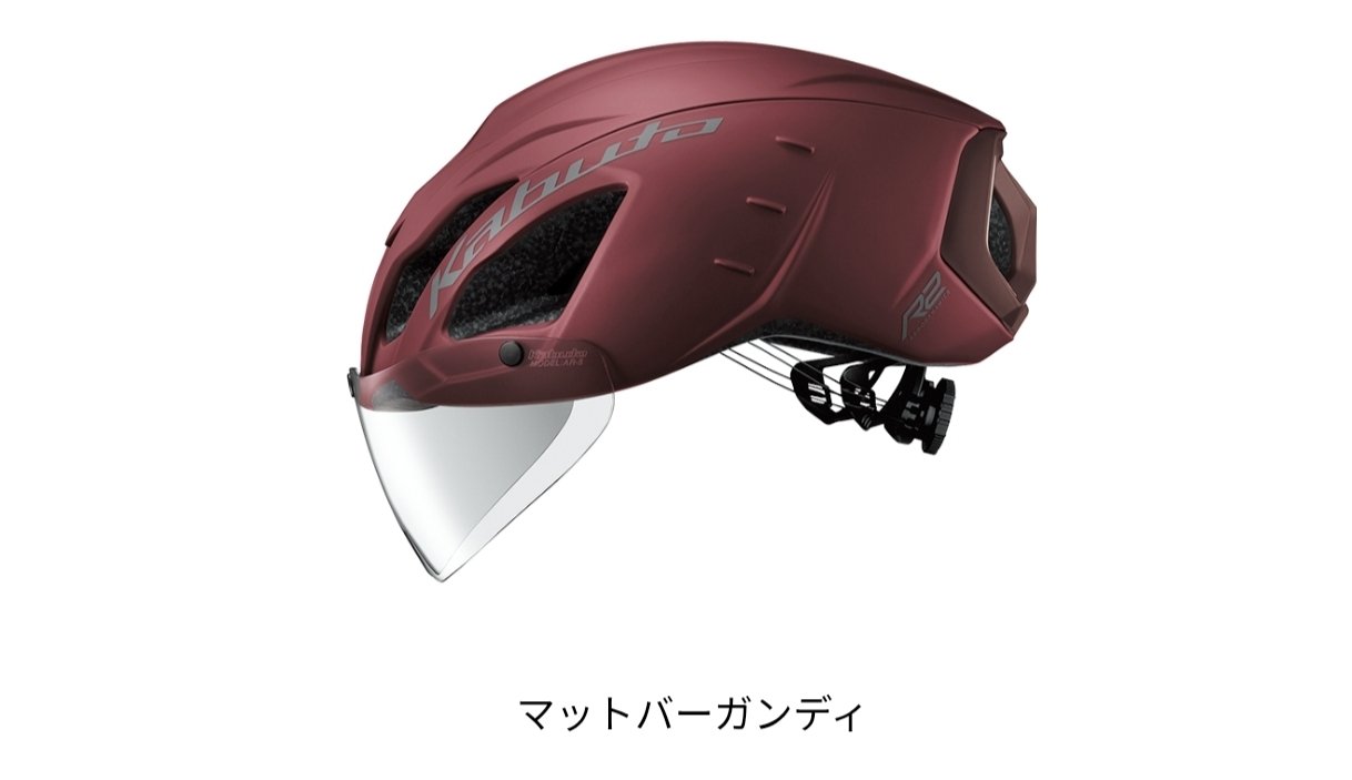 OGKカブトAERO-R2 マットバーガンディ　L/XL AERO-R2 OGK マットバーガンディ | SILBEST Cycle シルベストサイクル
