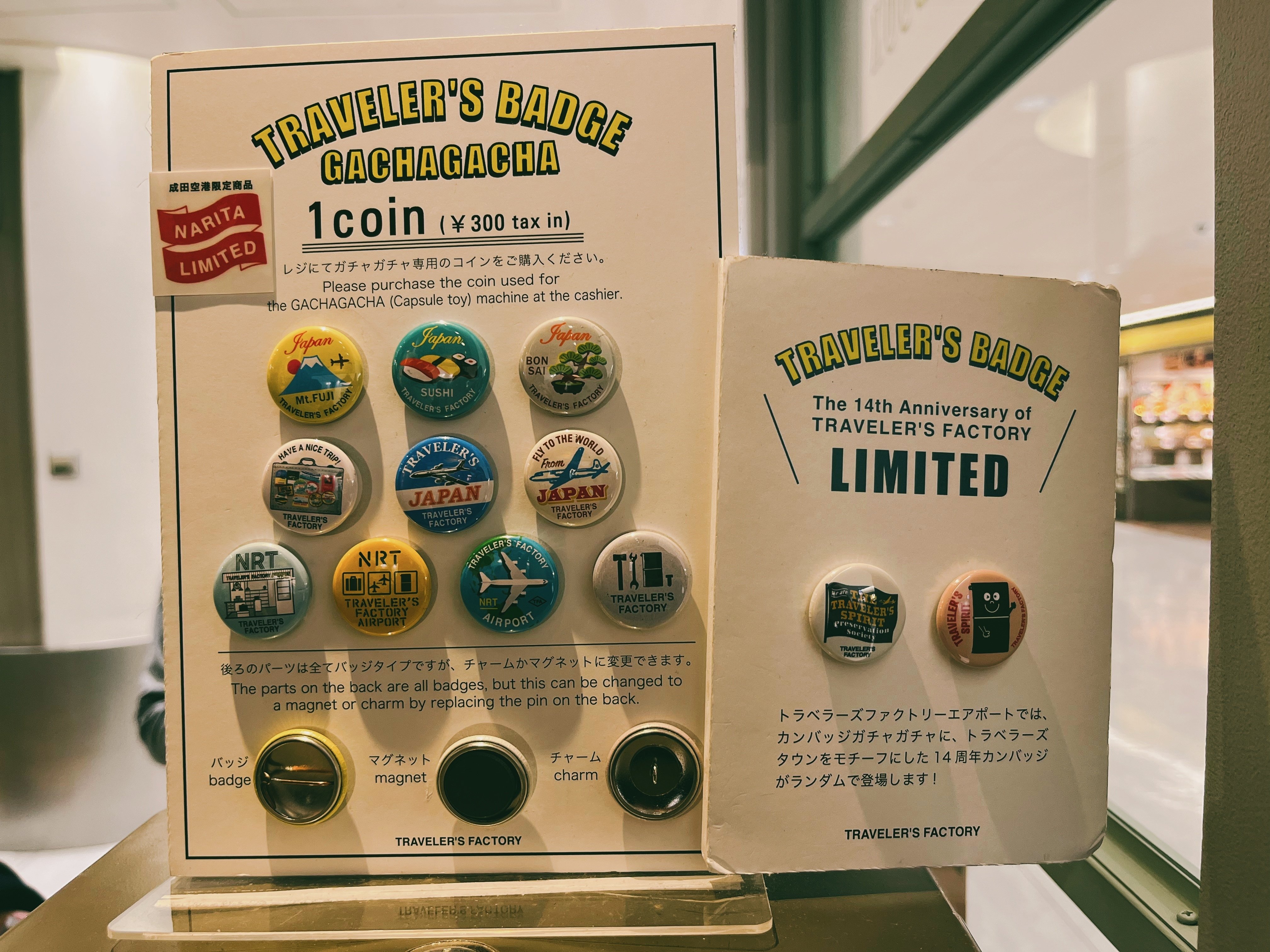 成田空港にあるトラベラーズファクトリーに行ってきた｜みわ