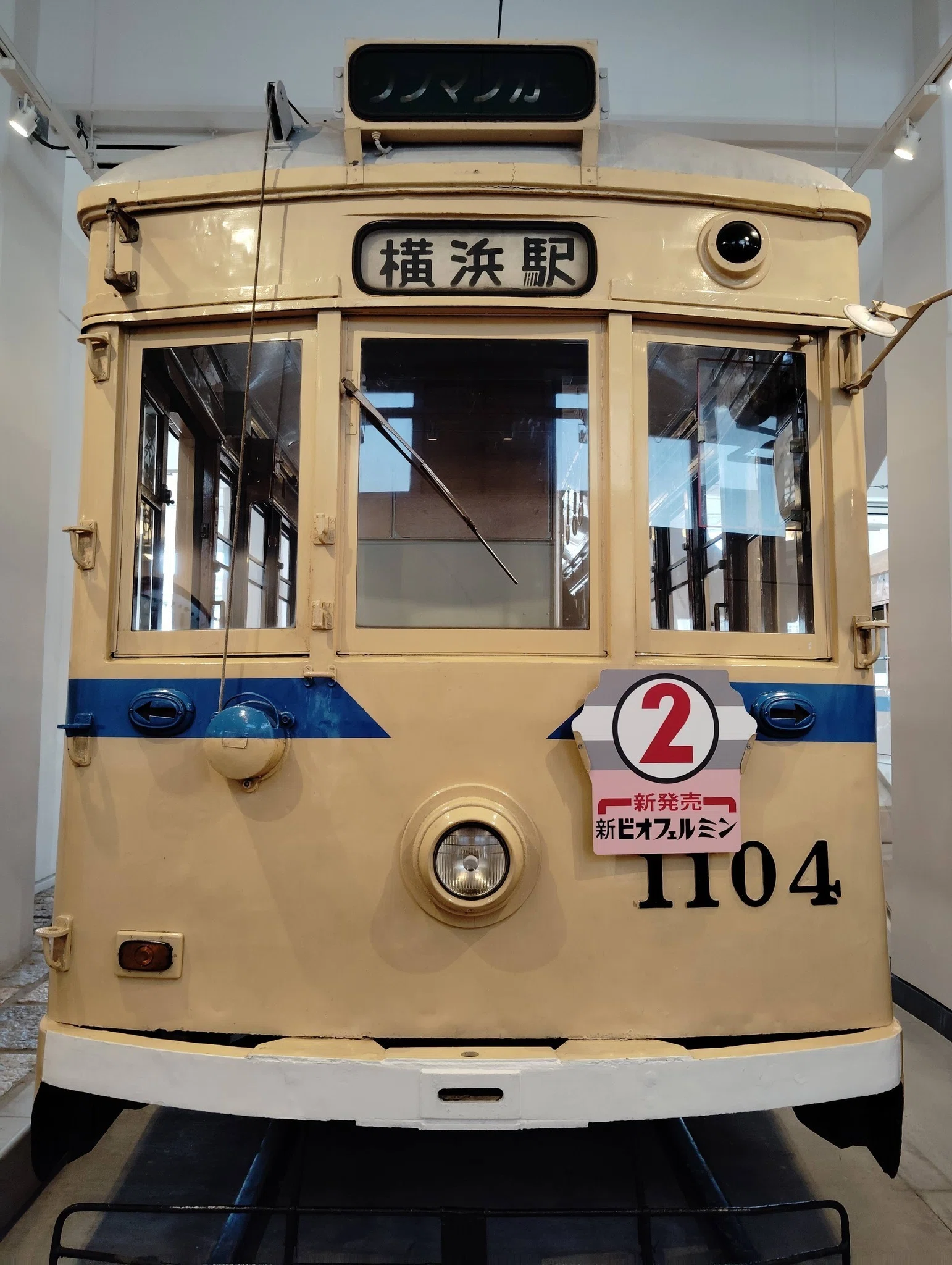 横浜市電保存館｜TAKA NOZOMI ONE'SSTATION