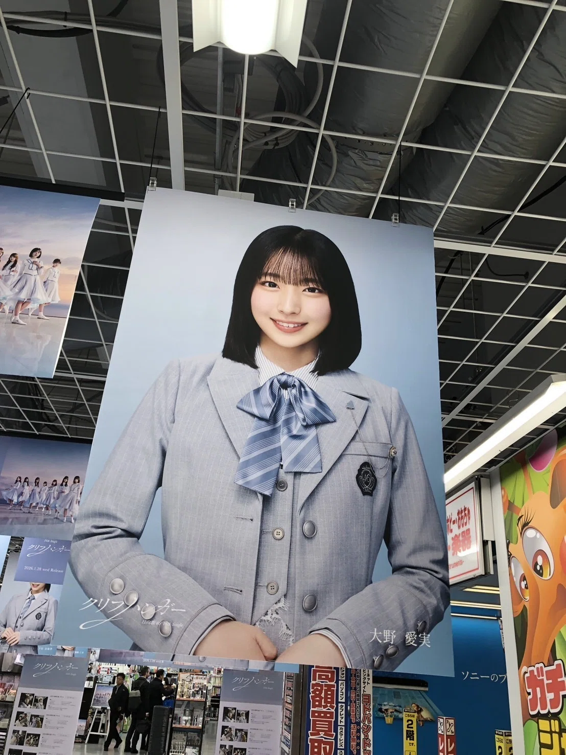 松田好花卒業セレモニーとクリフハンガー｜文松鶴