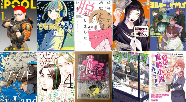 超希少】【エラー本】無頼男 2巻 【初版】無頼男 全巻セット