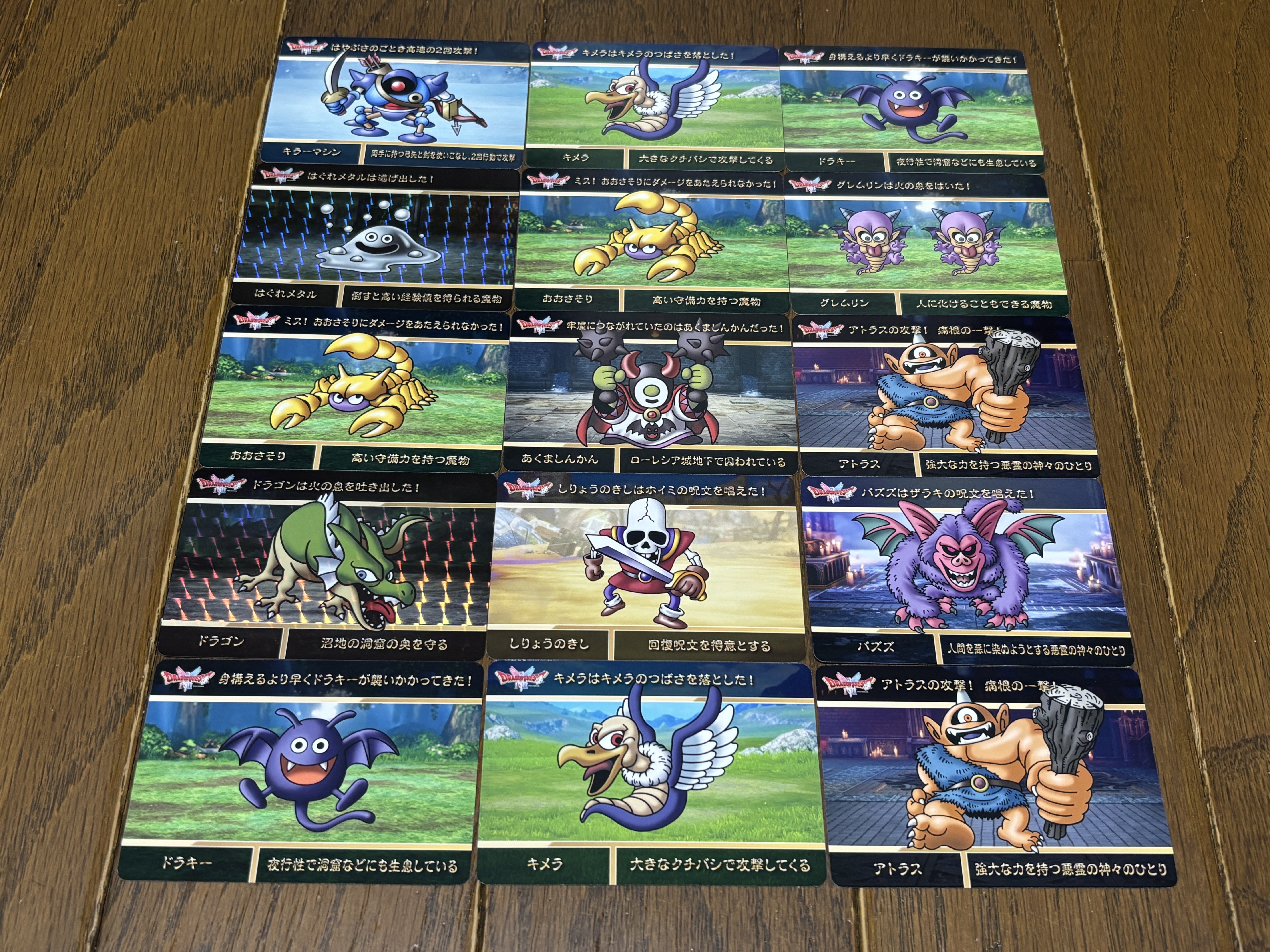 カードダス ドラゴンクエスト Vol.1｜syou526