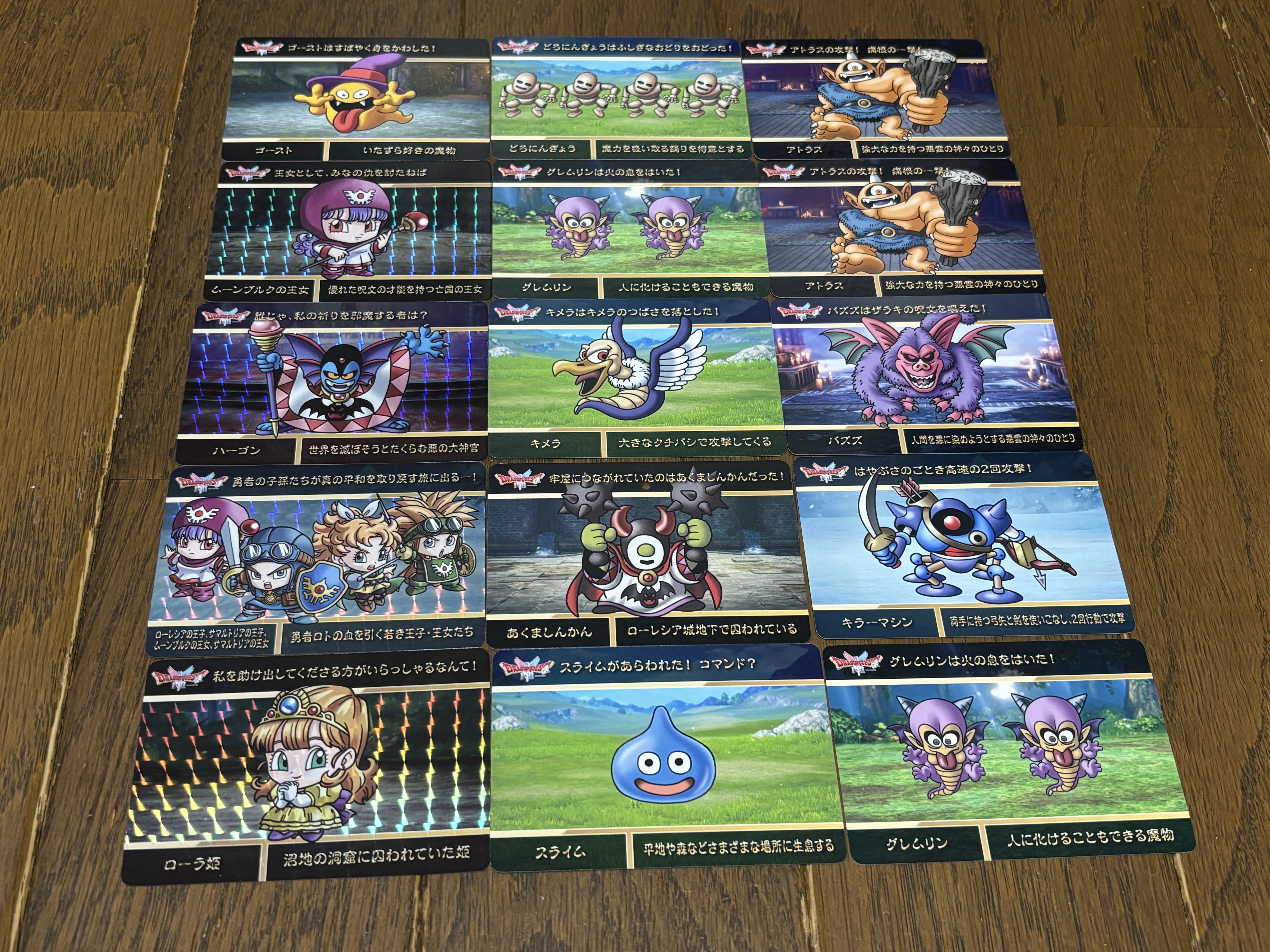 カードダス ドラゴンクエスト Vol.1｜syou526