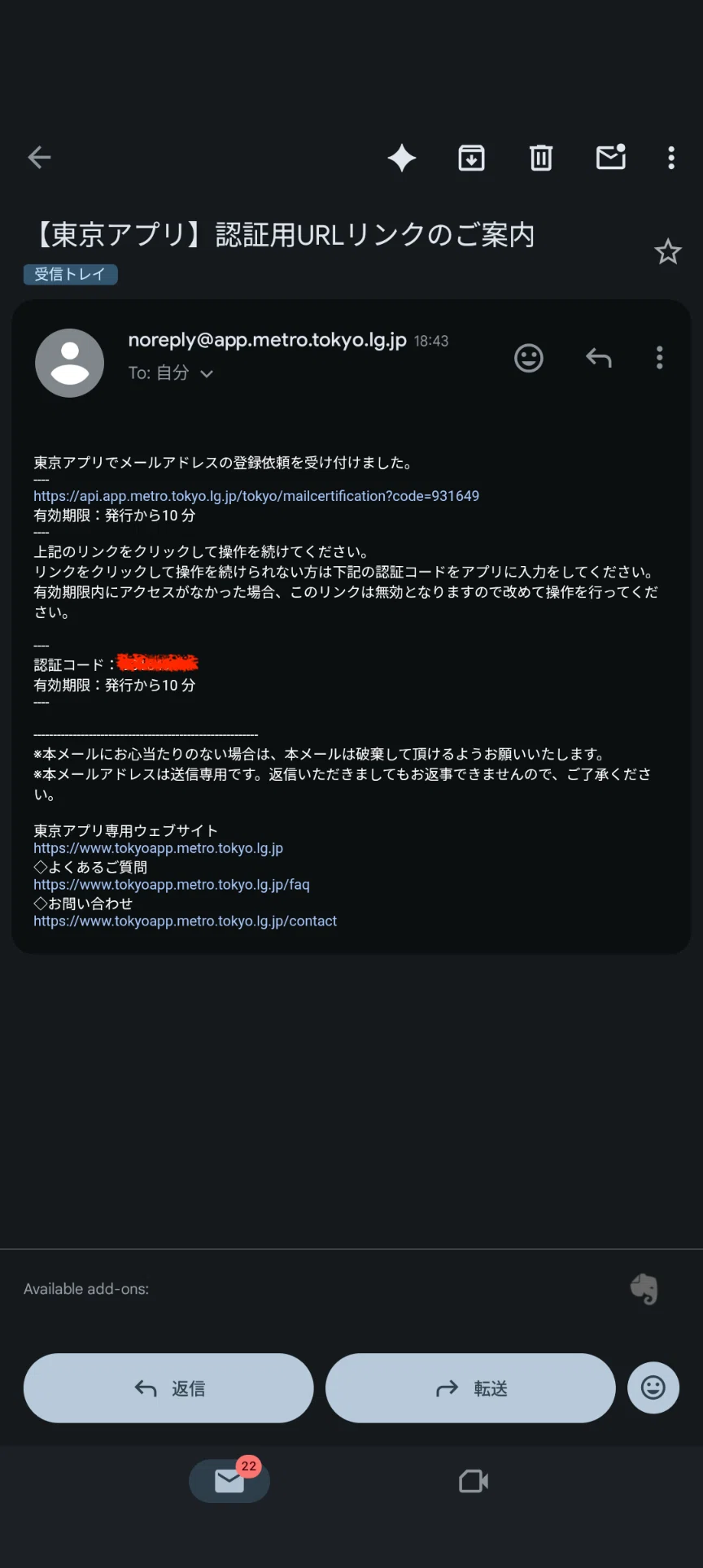 [True Story] I Applied for 11,000 Points on the Tokyo App | Time ...