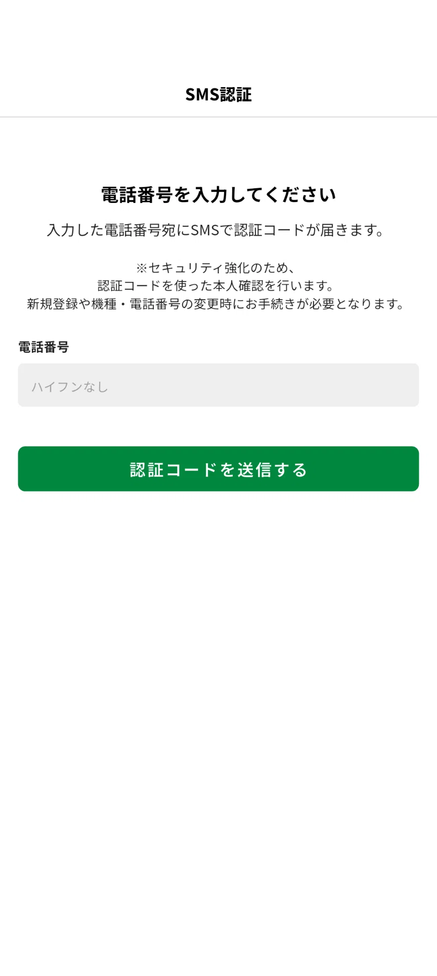 [True Story] I Applied for 11,000 Points on the Tokyo App | Time ...