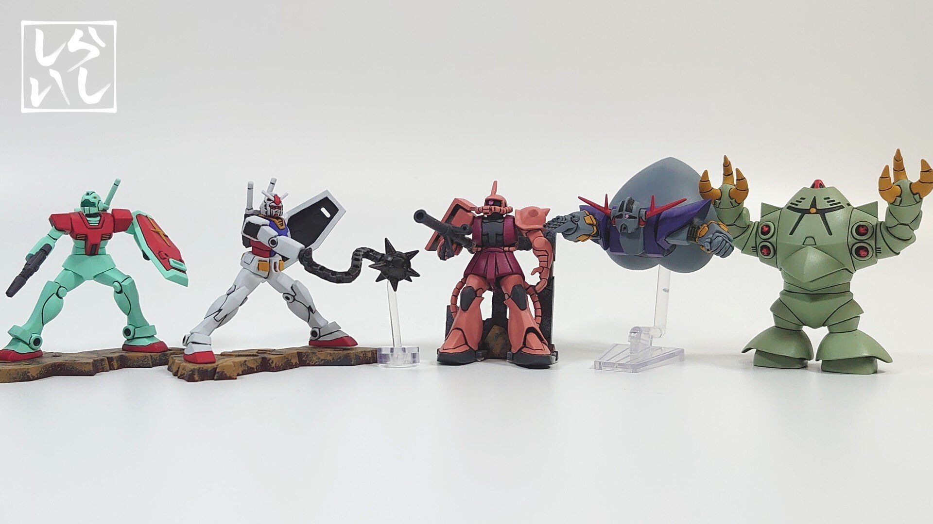 改造・塗装・完成！小さき巨人！チョコサプのグフを徹底的に作り込んで