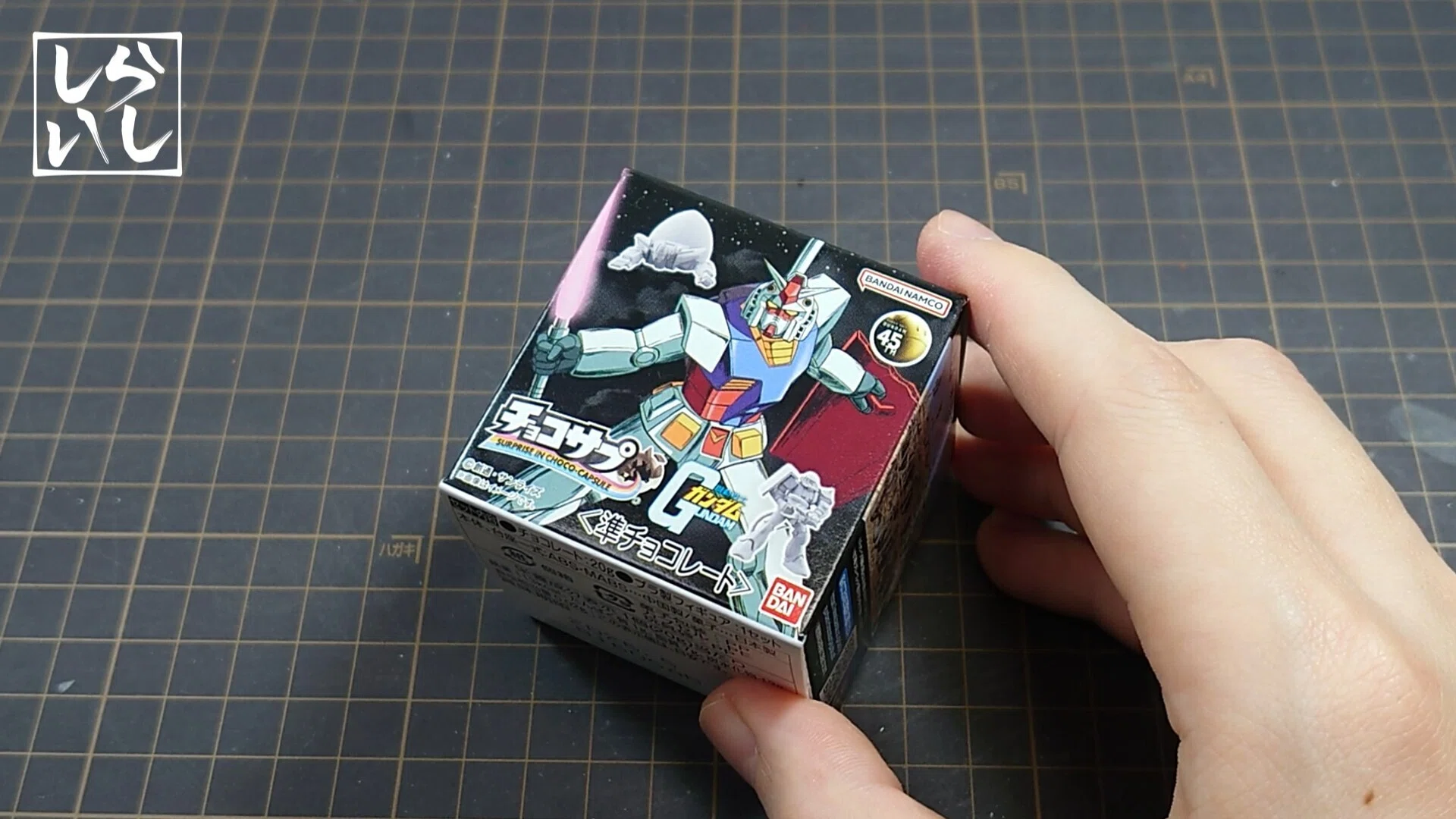 改造・塗装・完成！小さき巨人！チョコサプのグフを徹底的に作り込んで