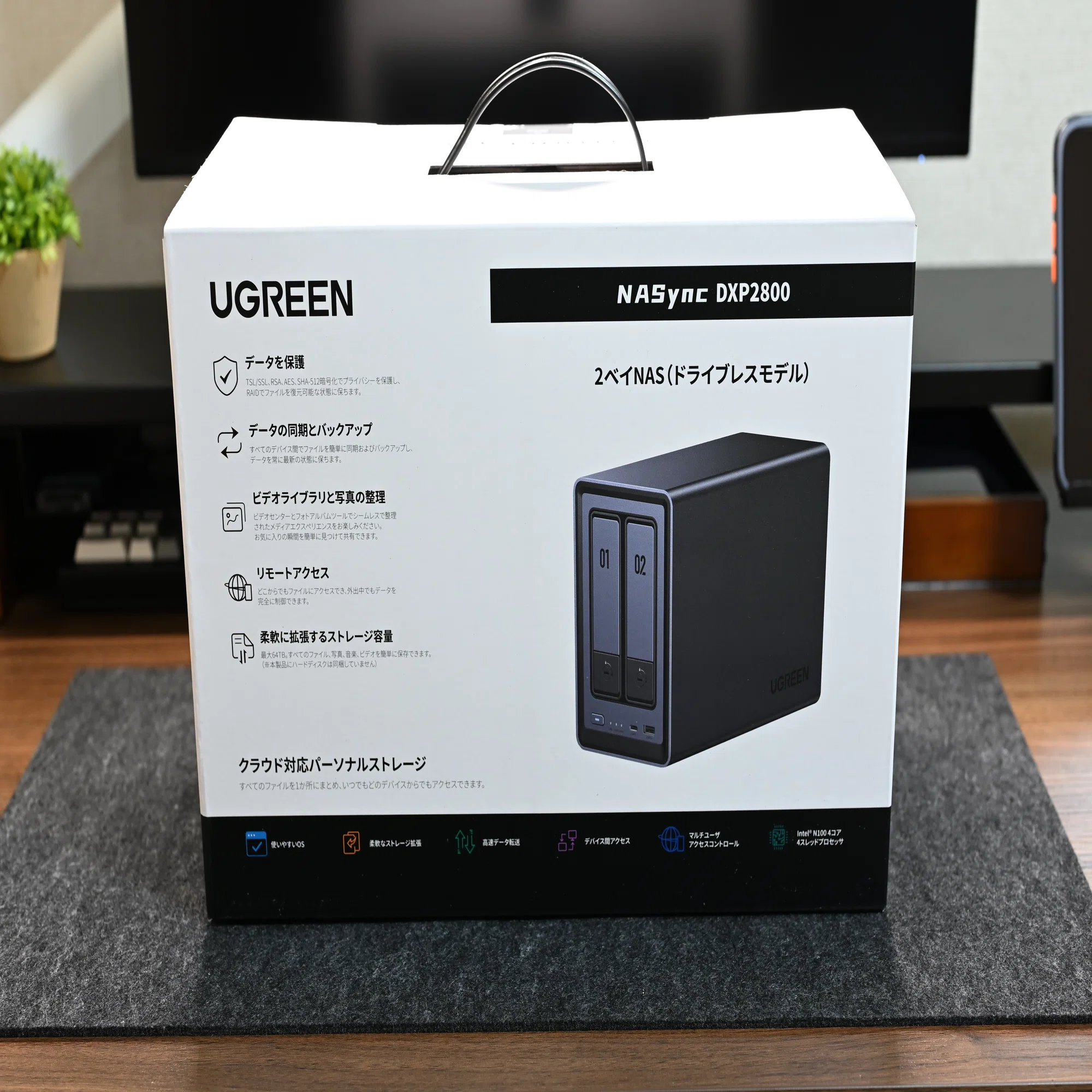 UGREEN NASync DXP2800をレビュー｜データが散らかるストレスが消えた 