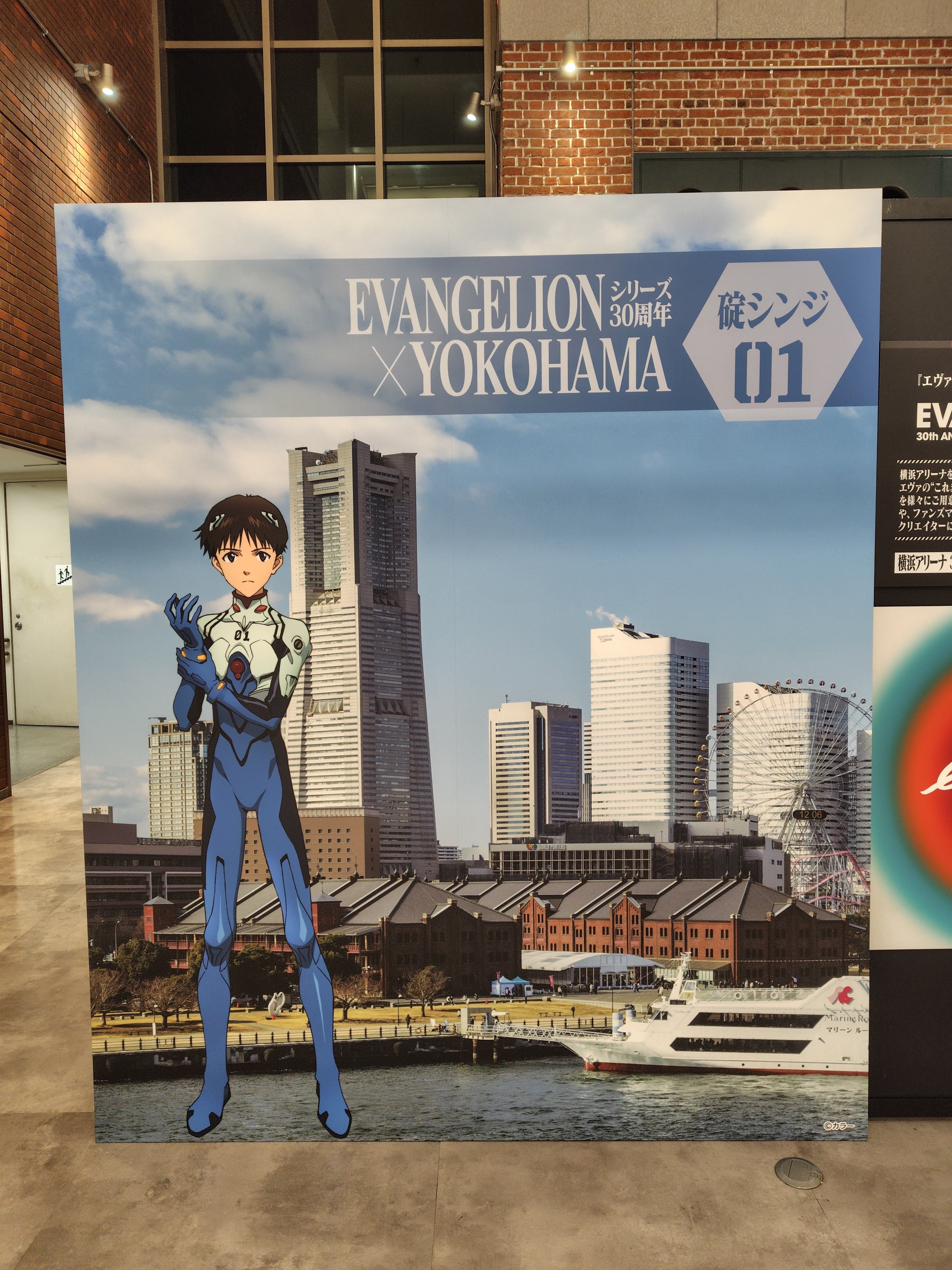 エヴァンゲリオン☓横浜 フォトスポット｜べるつく