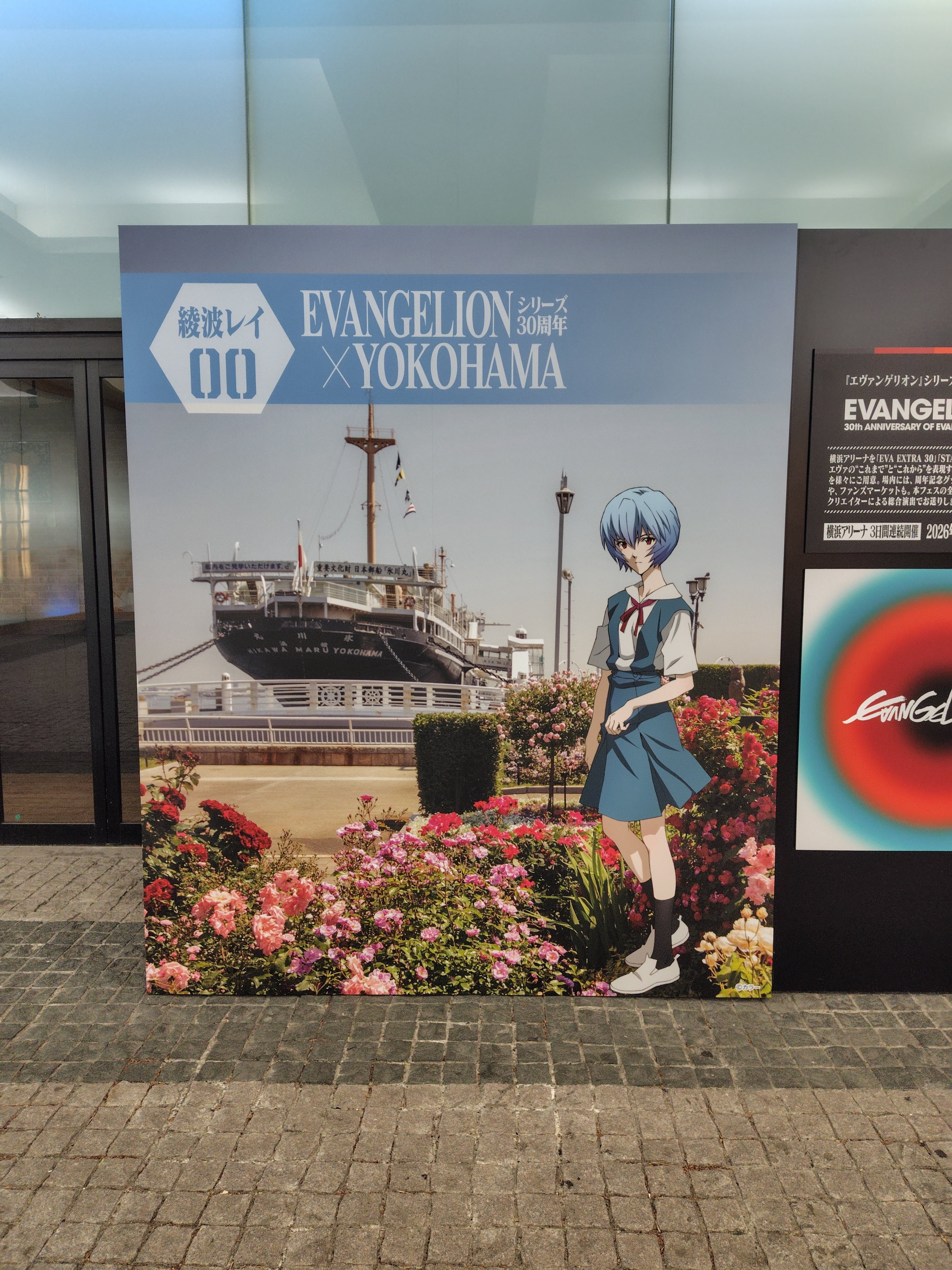 エヴァンゲリオン☓横浜 フォトスポット｜べるつく