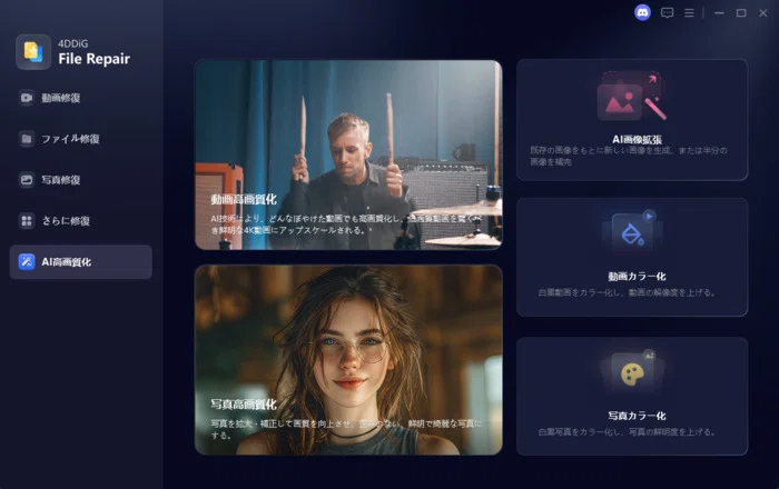 What is a Video Enhancer? A Thorough Explanation of Its Functions and ...