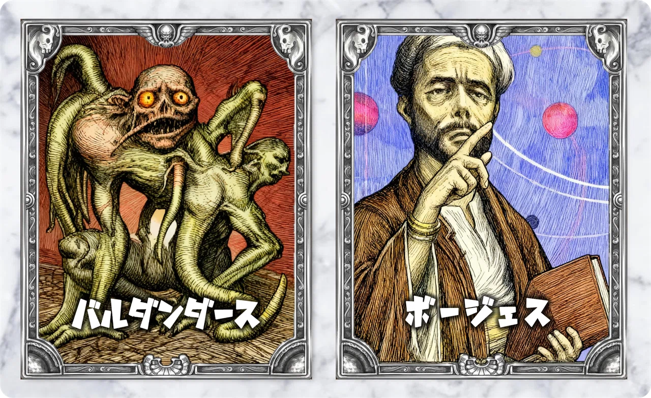 トレカ　カルドセプト　寺田 思い出の『カルドセプト』のカードを眺めてニマニマ😁する時間｜メニホビ