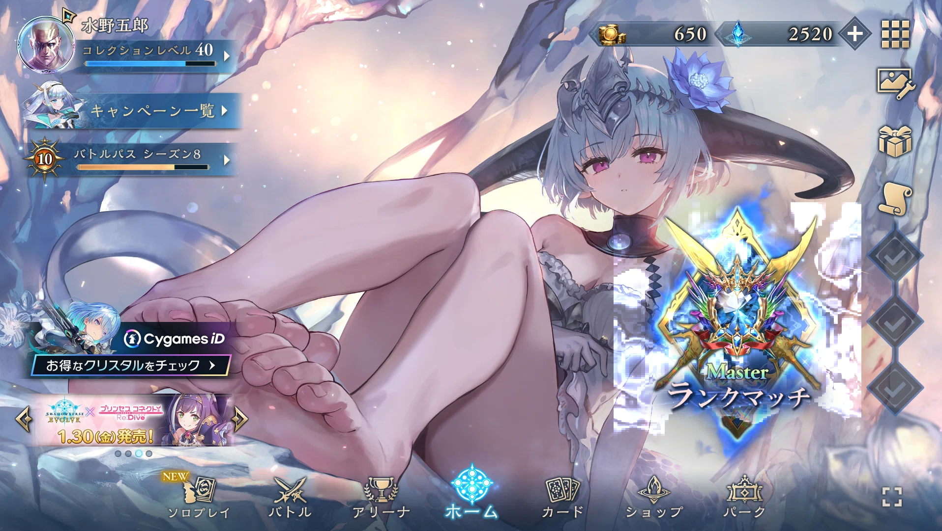 エクスチェンジチケットって本当出ないですよね フィルレイン出たの