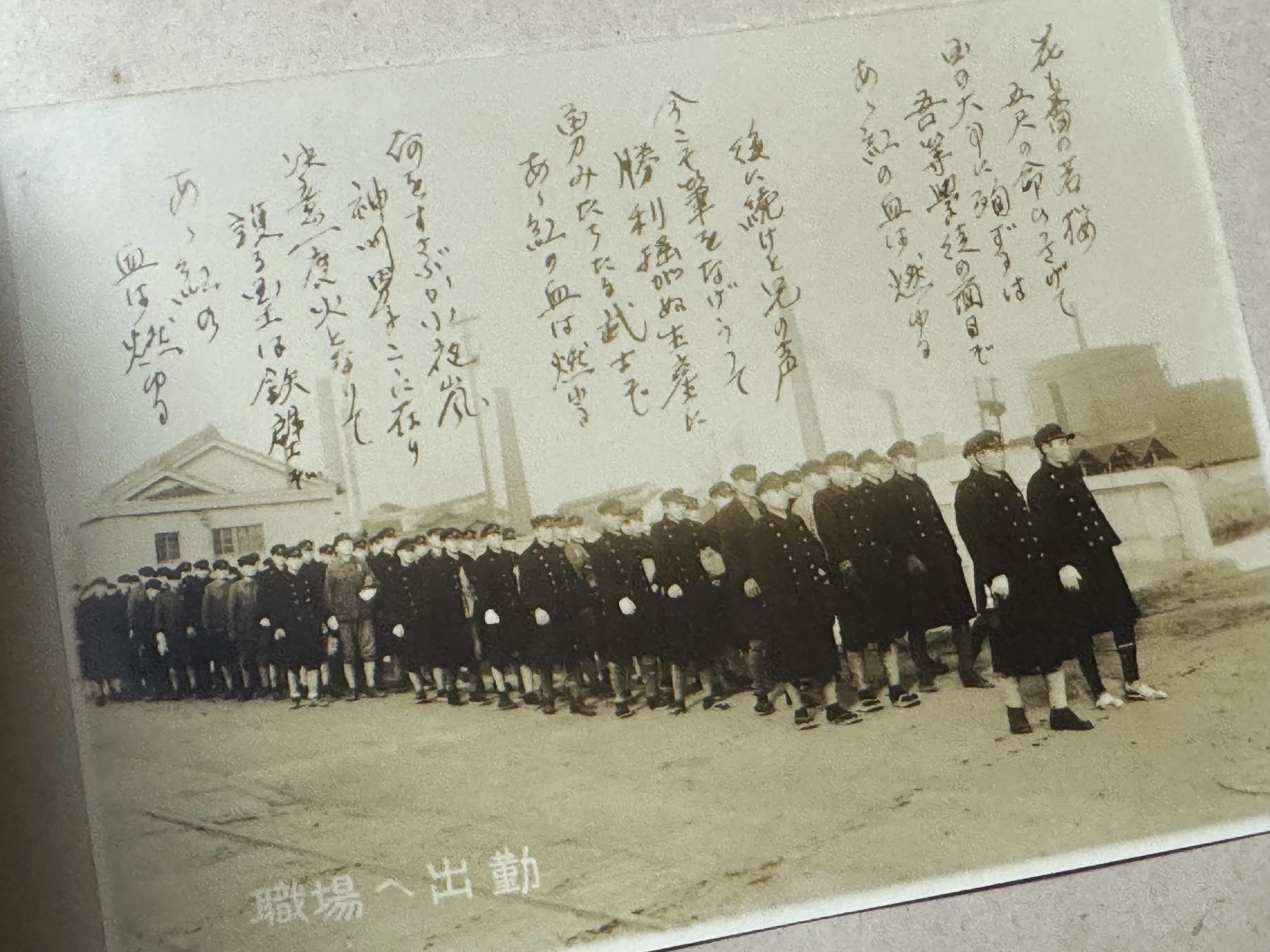 1944年8月から名古屋市の航空機部品製作工場に勤労動員で出動した長野