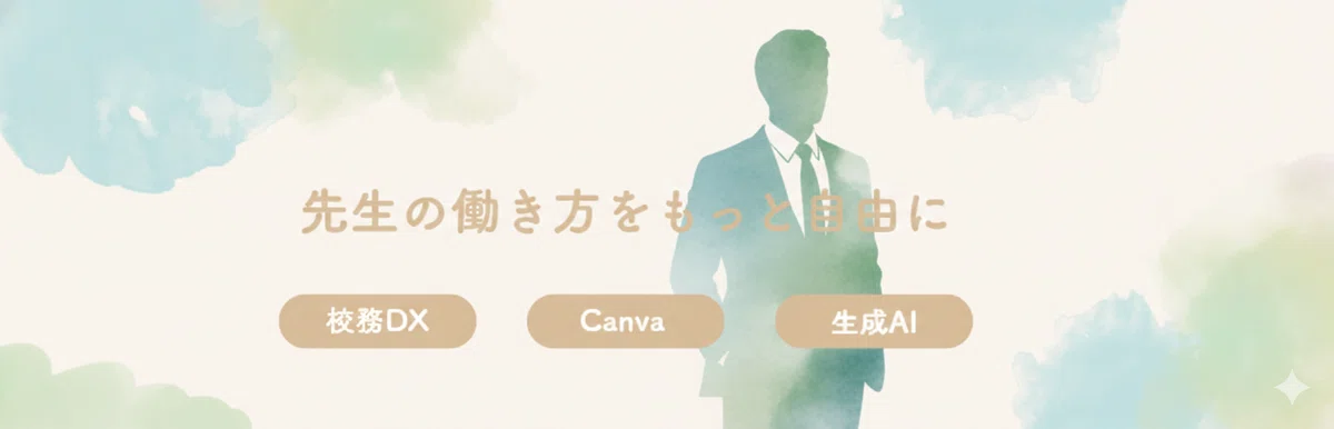 [Canva x Gemini] Solve your design worries with 'Templates + AI'! How ...