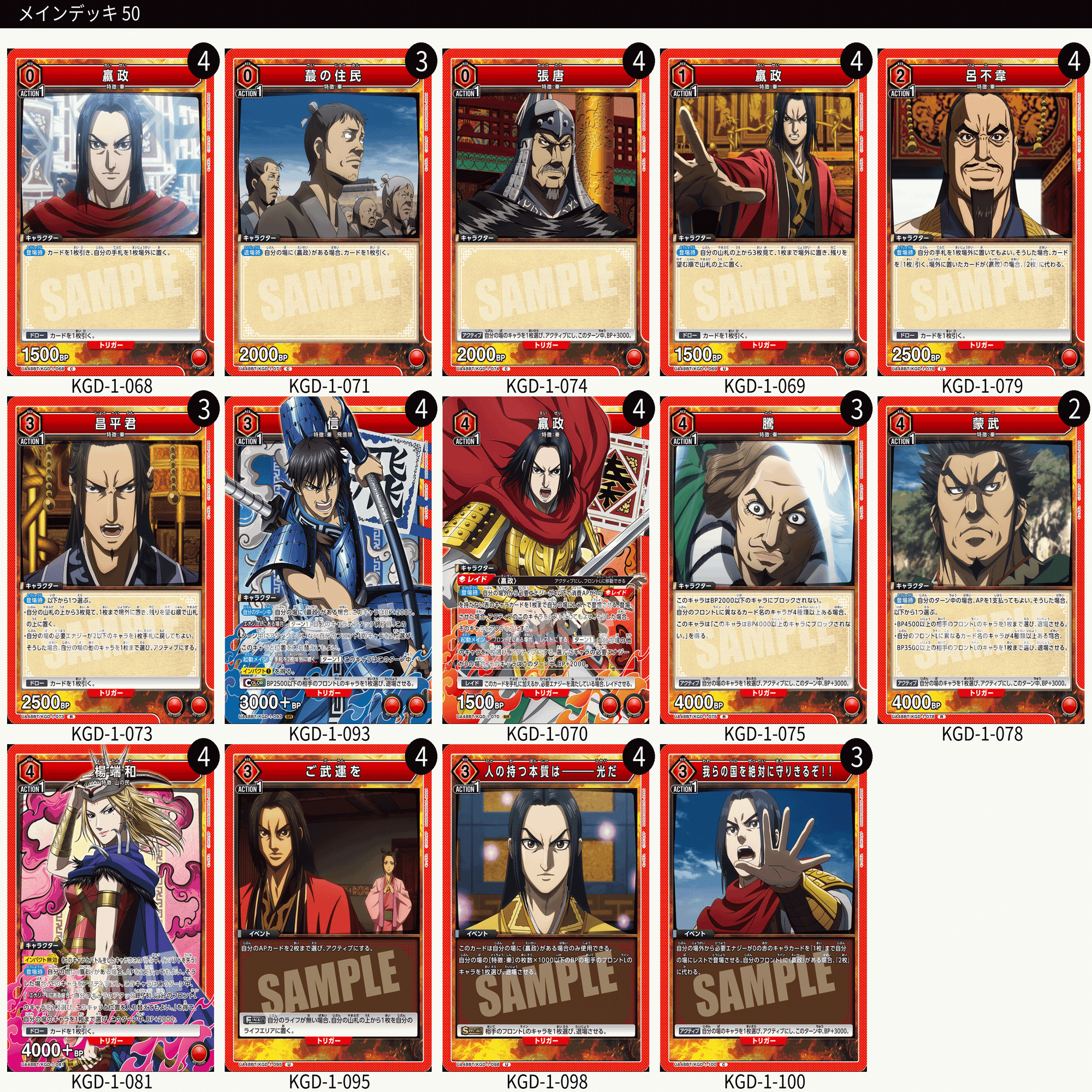 ユニアリ キングダム メモその1｜ちぇる