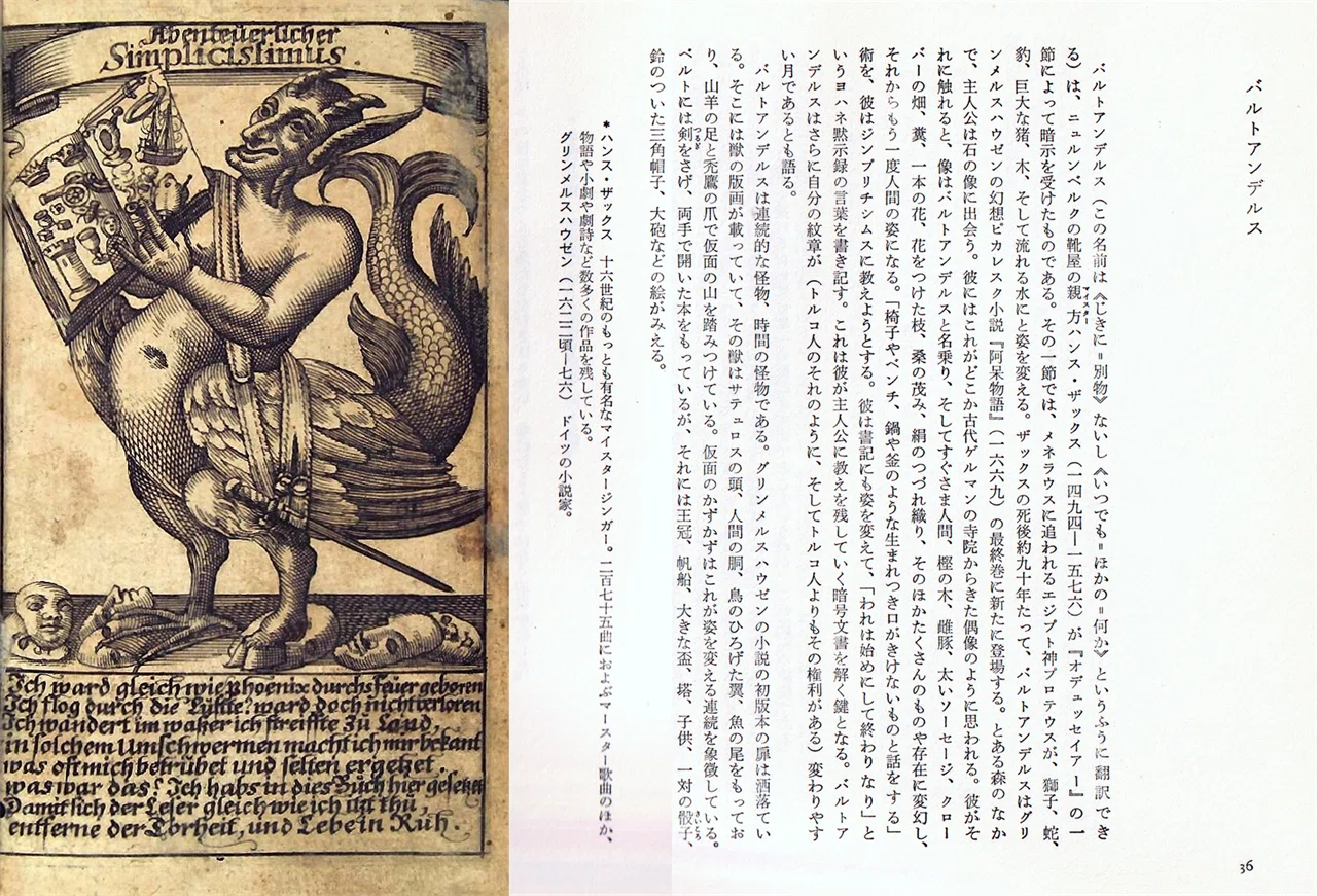 思い出の『カルドセプト』のカードを眺めてニマニマ😁する時間｜メニホビ