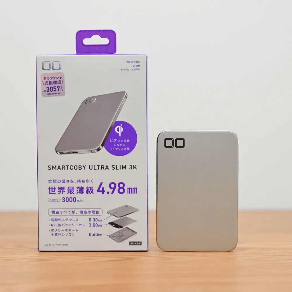 CIO SMARTCOBY ULTRA SLIM 3Kをレビュー！世界最薄のモバイル