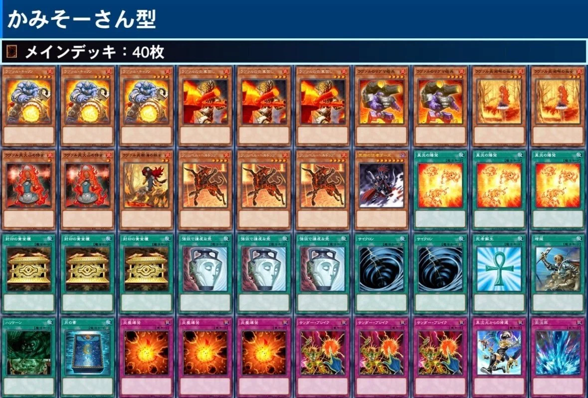 構築紹介】ラヴァルって100色あn(略｜オーガニック