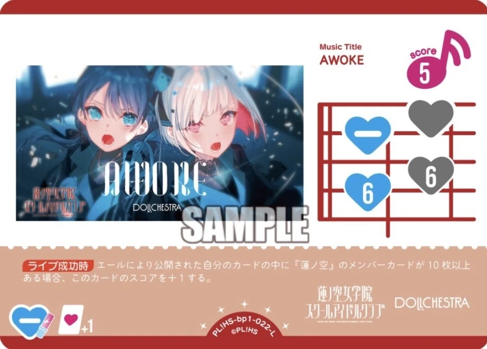 PRパックVol.1×6 PRパックVol.2×8 ラブカ 🎈1-2月度ショップ大会賞品 #ラブカ PRカードパック vol.6公開