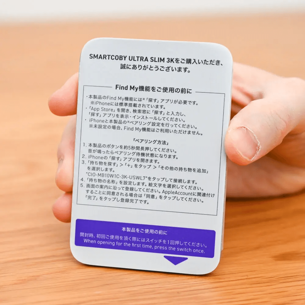 CIO SMARTCOBY ULTRA SLIM 3Kをレビュー！世界最薄のモバイル