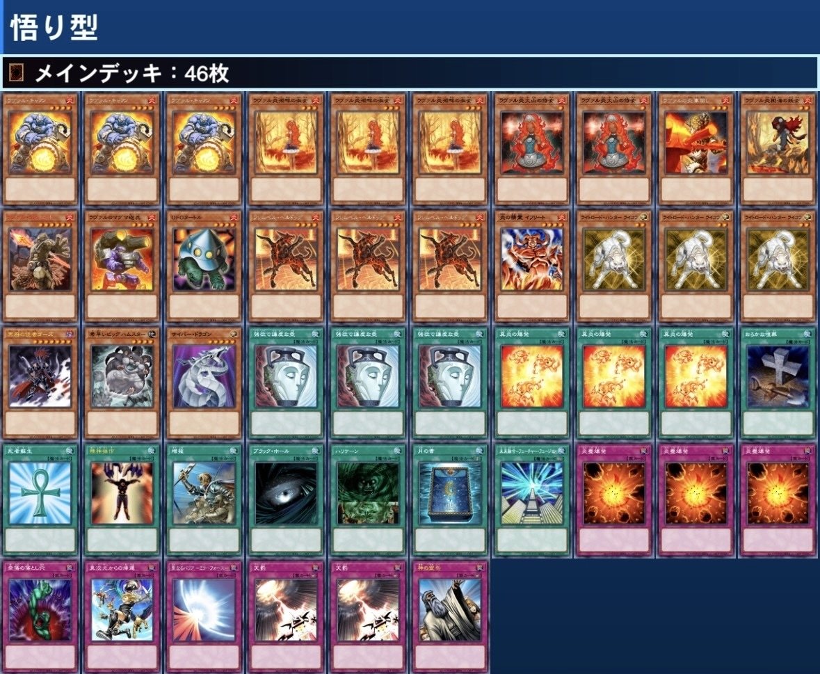 構築紹介】ラヴァルって100色あn(略｜オーガニック