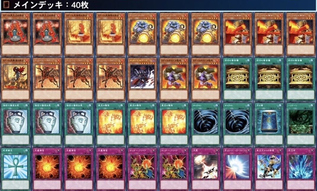 構築紹介】ラヴァルって100色あn(略｜オーガニック