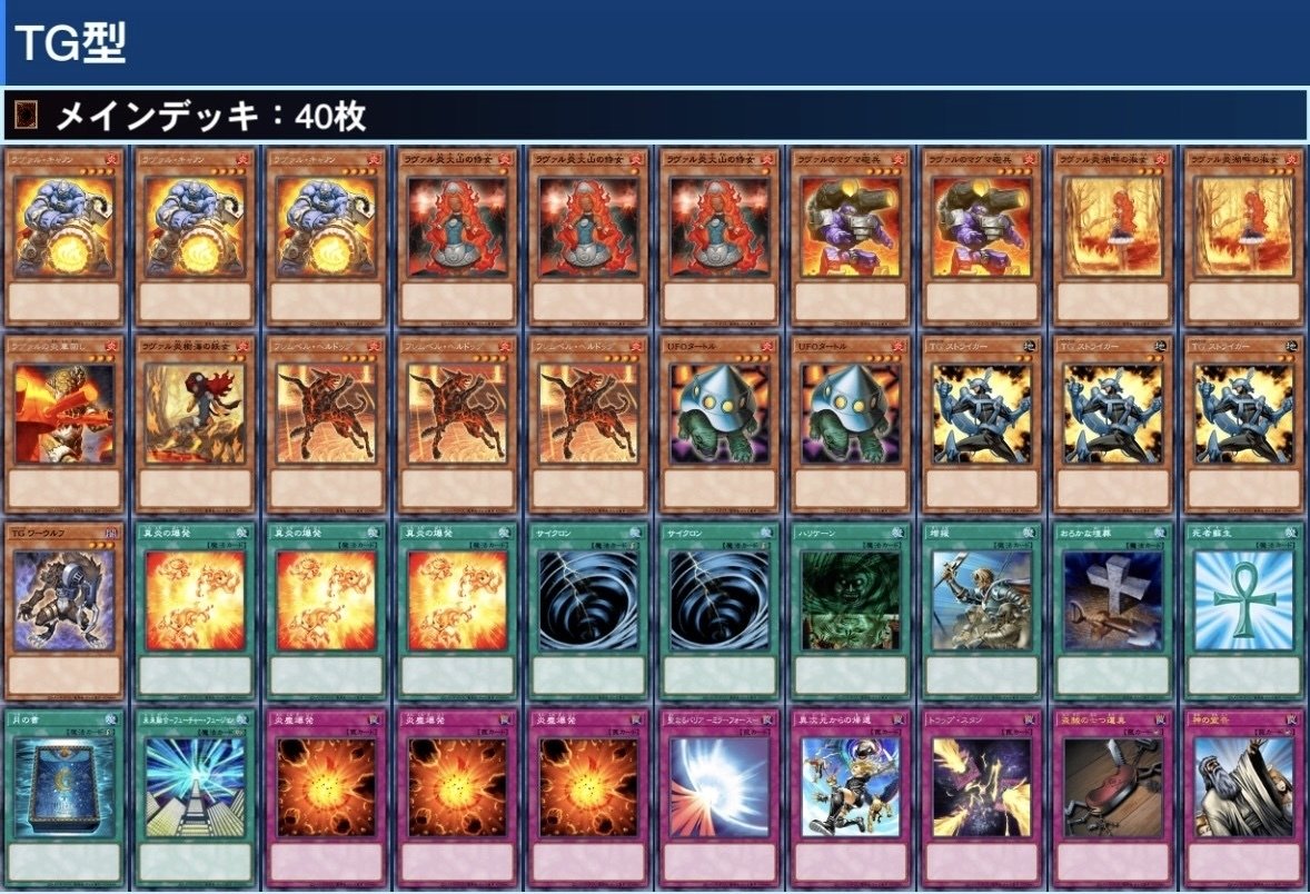 構築紹介】ラヴァルって100色あn(略｜オーガニック