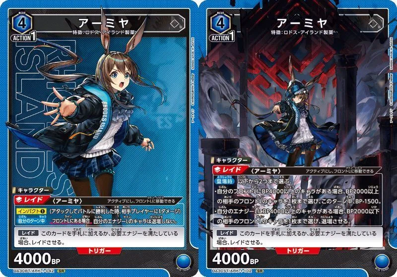 一般ユニアリプレイヤーによるデッキのお話～アーミヤロスモンティス編