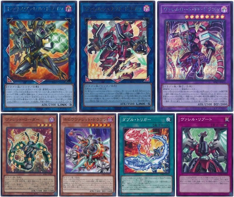 K9で変わる環境：環境予測とメタゲーム考察【遊戯王MD】｜jellyfisha