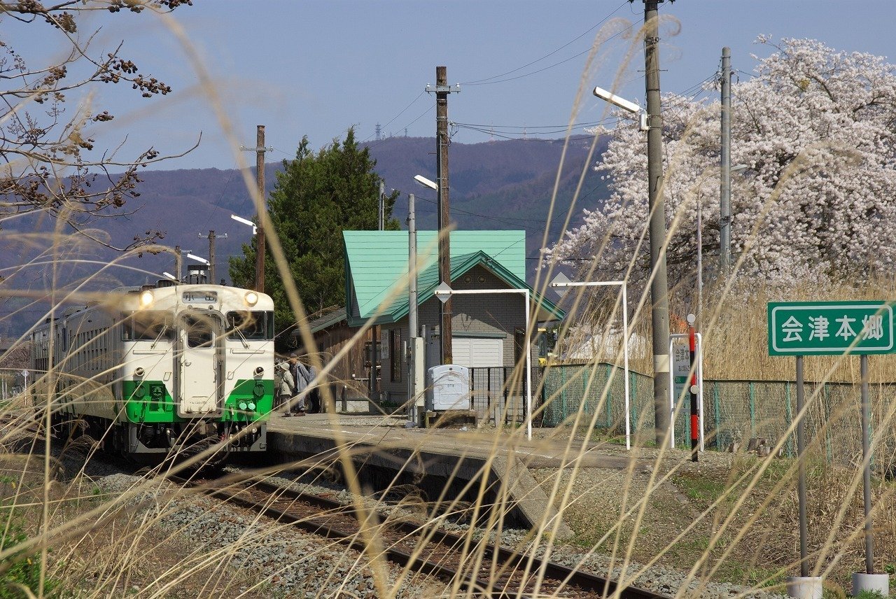 只見線のあるまちにて#この駅がすき：会津本郷駅｜はがきよし
