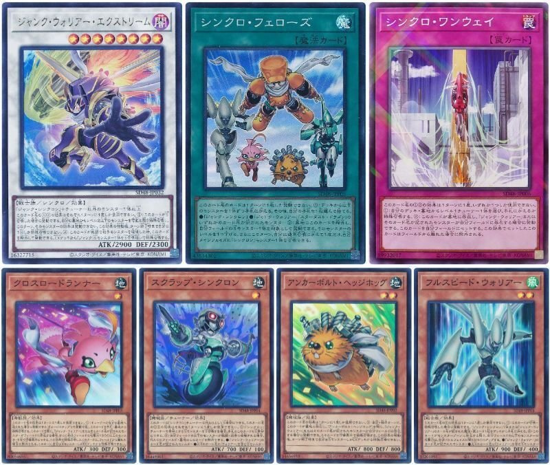 K9で変わる環境：環境予測とメタゲーム考察【遊戯王MD】｜jellyfisha