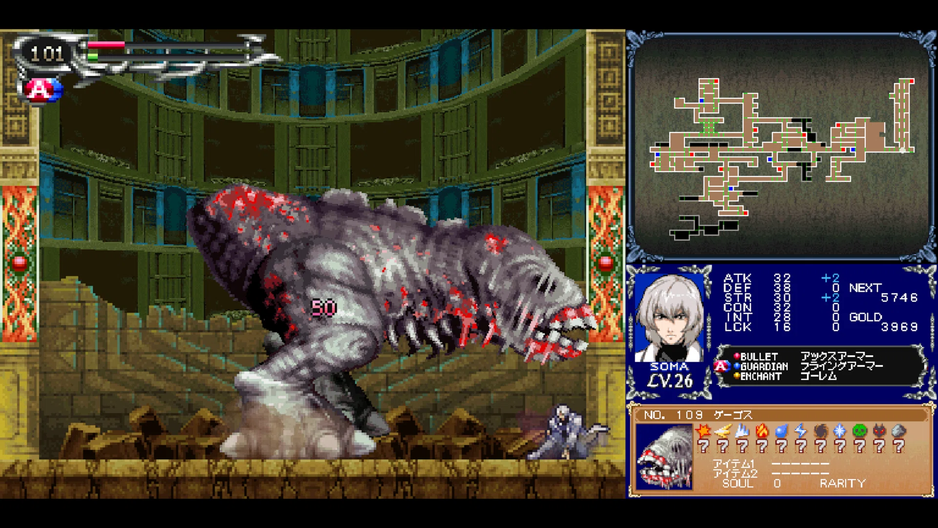 悪魔城ドラキュラ 蒼月の十字架 攻略記＆クリア後感想【2Dアクション