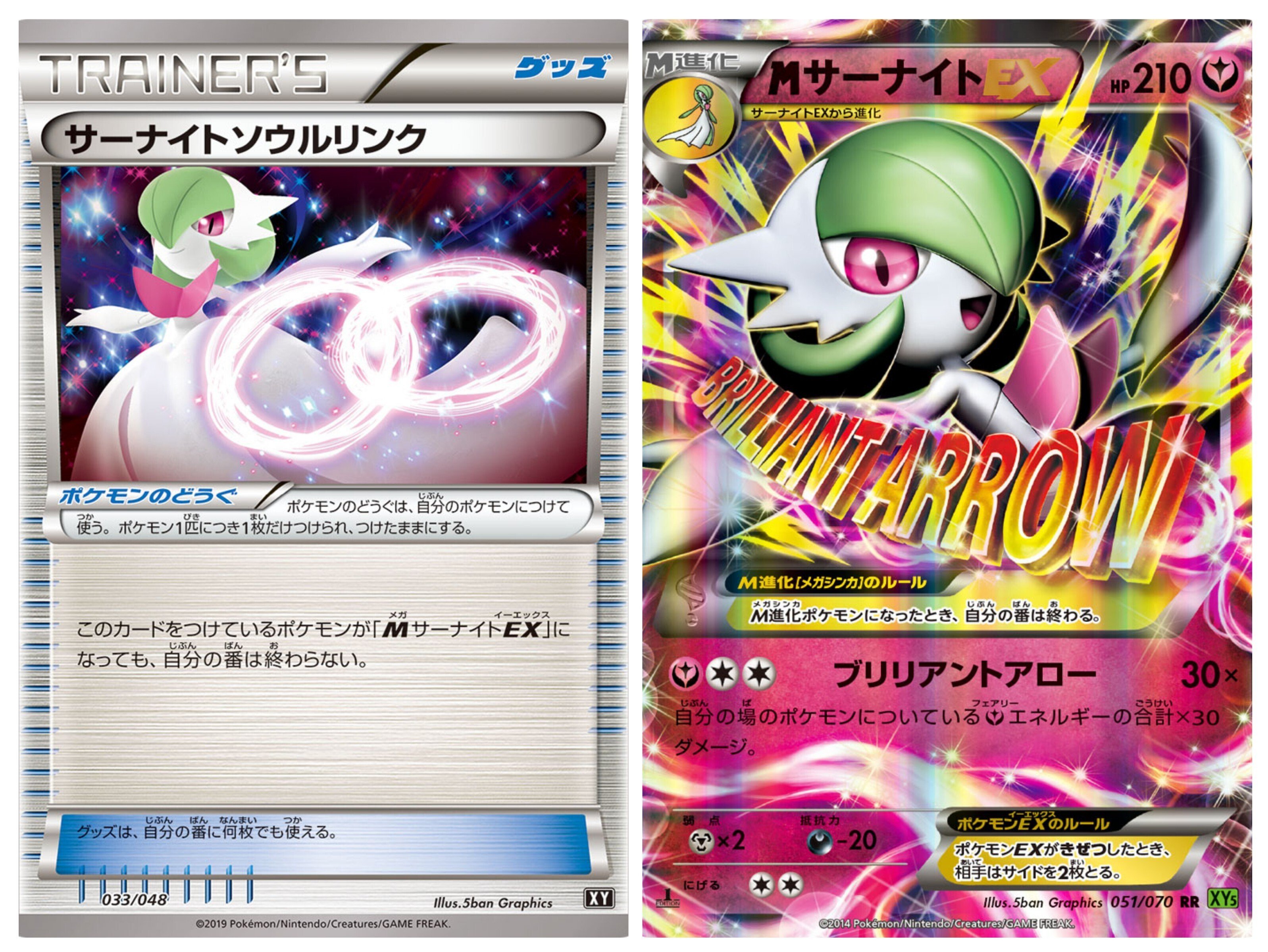 日記】メガシンカexが苦戦してるからTAG TEAMGXはどうだったか思い出す